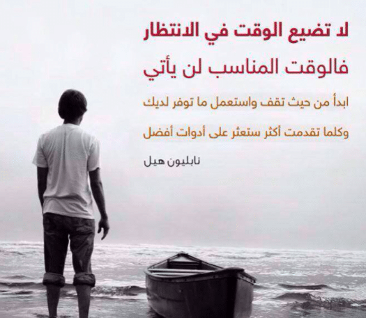 بوست انتظار الحبيب 3