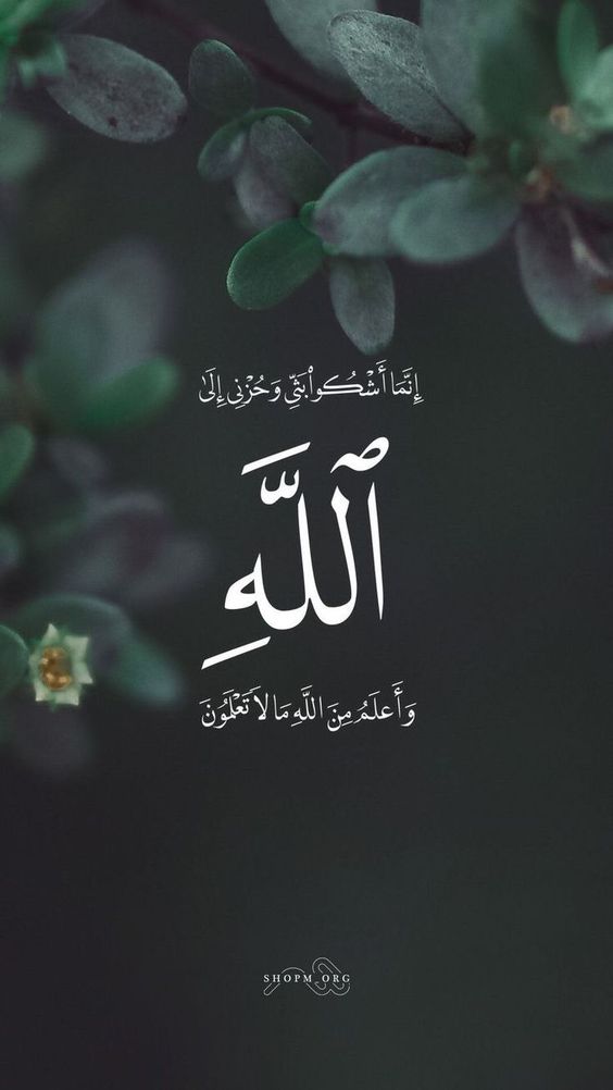 خلفيات شاشة اسلامية 5