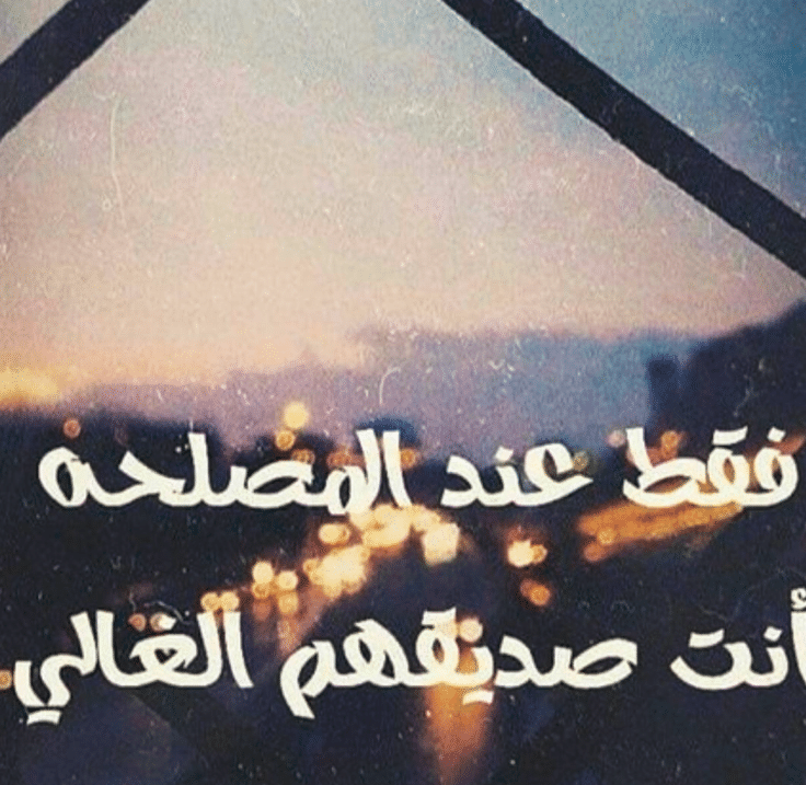 خلفيات واتس عن المصالح 3