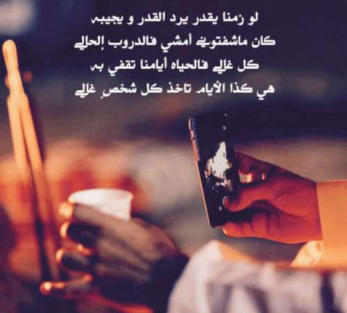 اشعار تويتر مدح 3