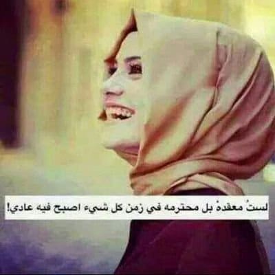 خلفيات موبايل دينية للنساء 5