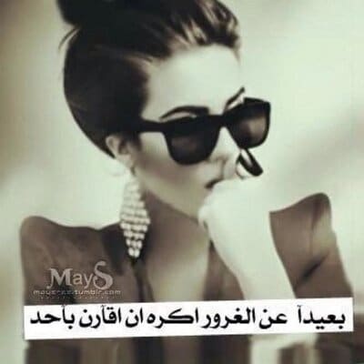 عبارات عن البنات تويتر 6