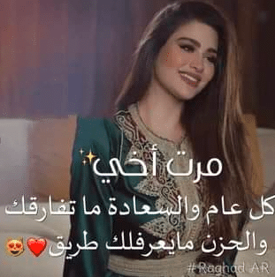 حالات عن زوجة الاخ 5