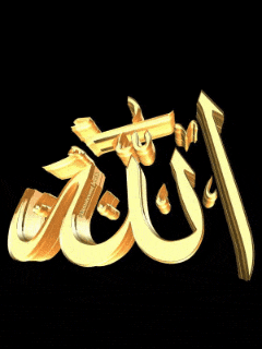 خلفيات الله متحركة 5
