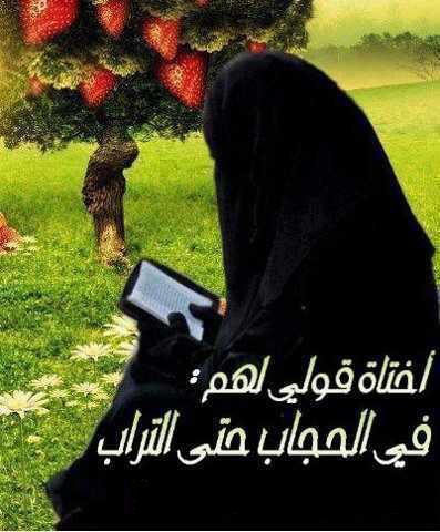 خلفيات موبايل دينية للنساء 1