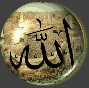 خلفيات الله متحركة 4