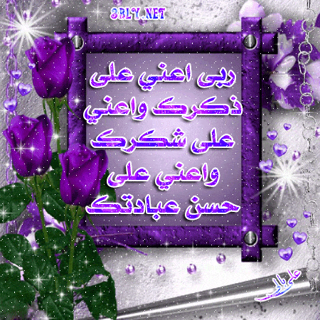 خـلفيات ادعية اسلامية متحركة 2