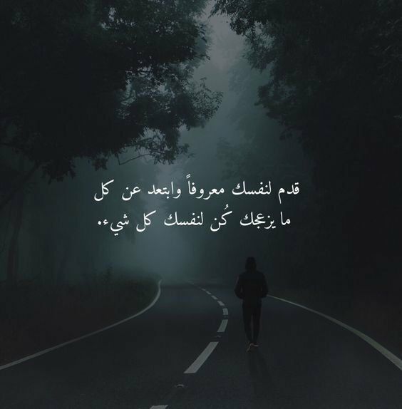 لا تتأمل في الناس كن لنفسك كل شيء تويتر 4