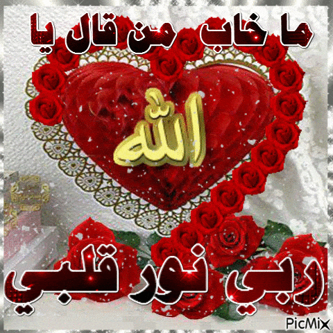 خـلفيات ادعية اسلامية متحركة 3