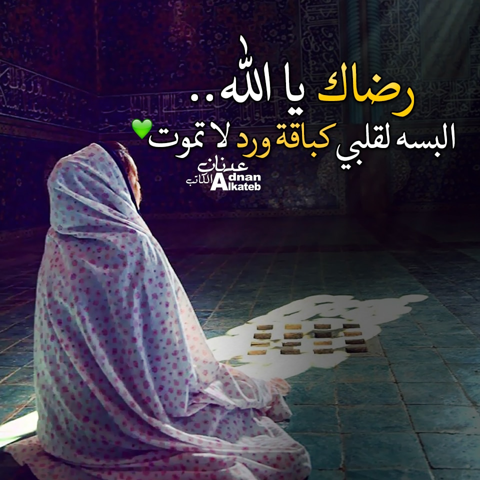 خلفيات موبايل دينية للنساء 2