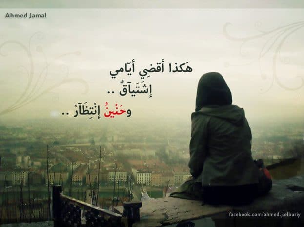 بوست انتظار الحبيب 4