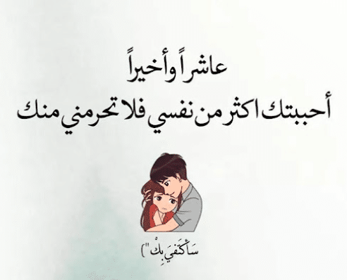 تويتر غزل فاحش 5