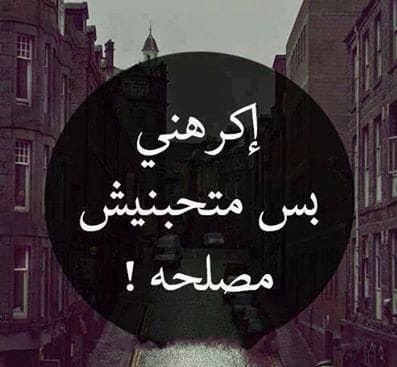 خلفيات واتس عن المصالح 6