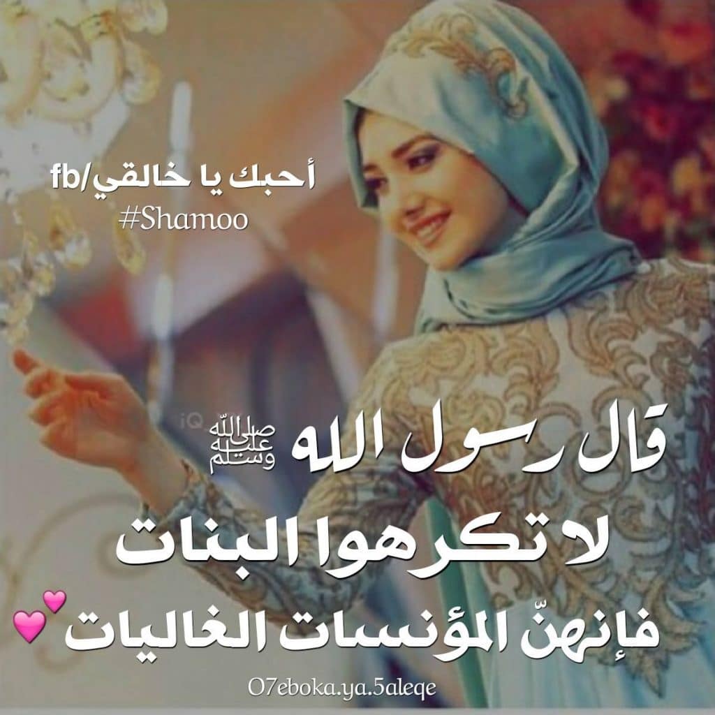 خلفيات موبايل دينية للنساء 4