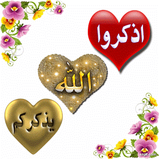 خـلفيات ادعية اسلامية متحركة 1