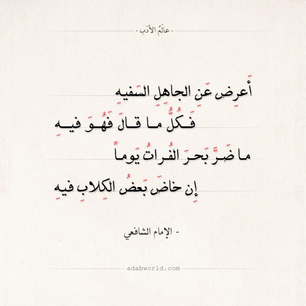 شعر تويتر مدح الطيب 5
