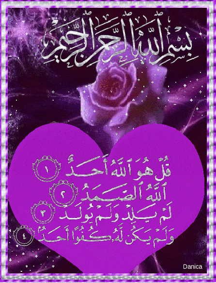 خـلفيات ادعية اسلامية متحركة 5