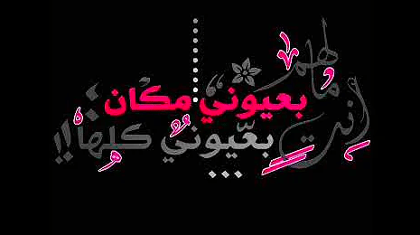 عبارات للتصميم شفافة 3