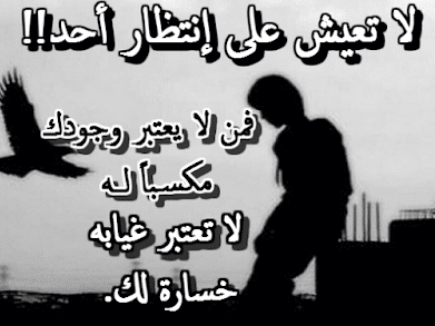 بوست انتظار الحبيب 5