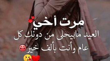 حالات عن زوجة الاخ 4