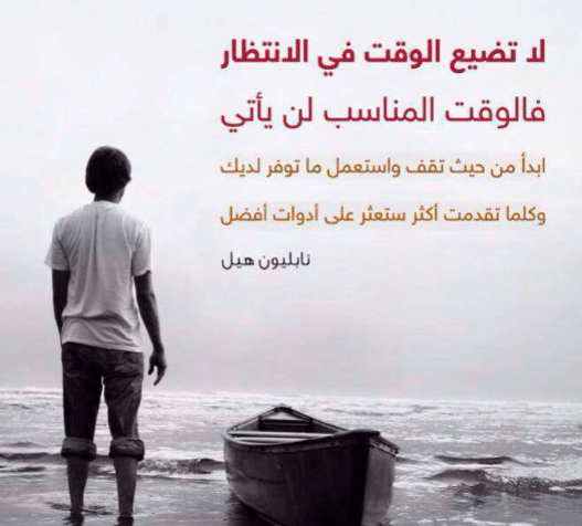 بوست انتظار الحبيب 2