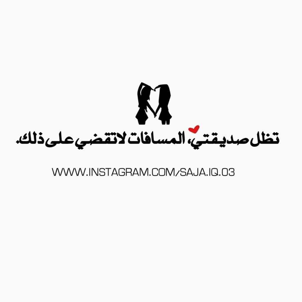 رمزيات صديقتي 2