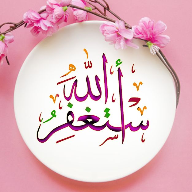 خلفيات اسلامية 2021 3