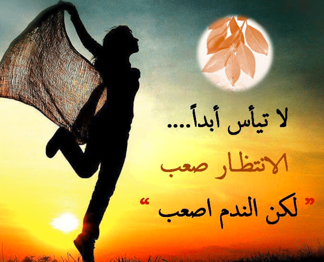 بوست انتظار الحبيب 4