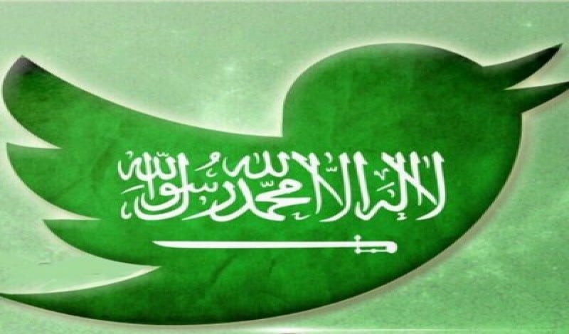 عبارات عن الـيوم الوطني تويتر 5