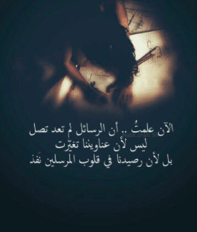 بوست انتظار الحبيب 3