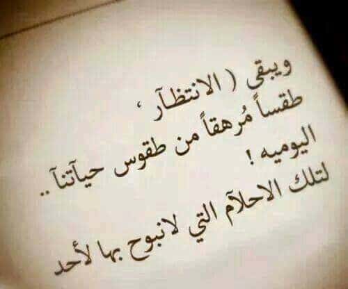 بوست انتظار الحبيب 6