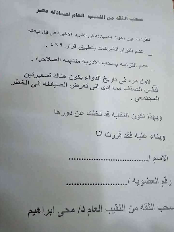النموذج ٢