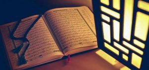 ايات قرانية عن التضامن