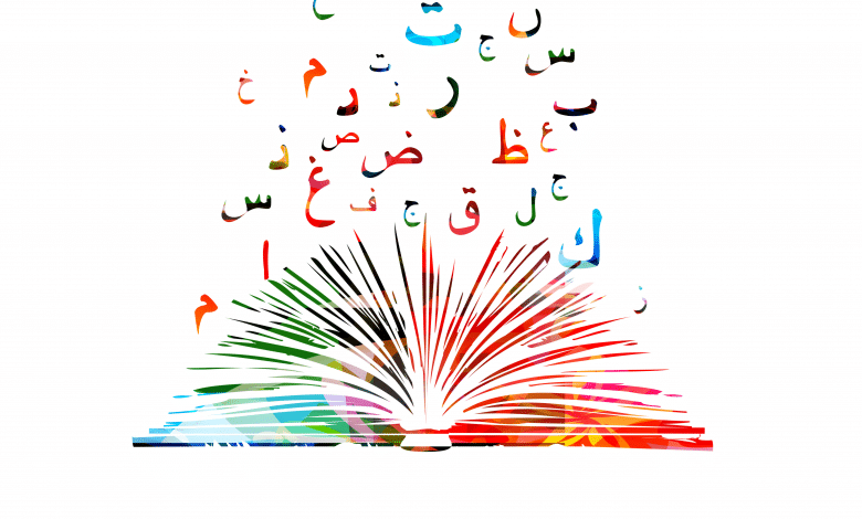 امثلة على بدل مطابق