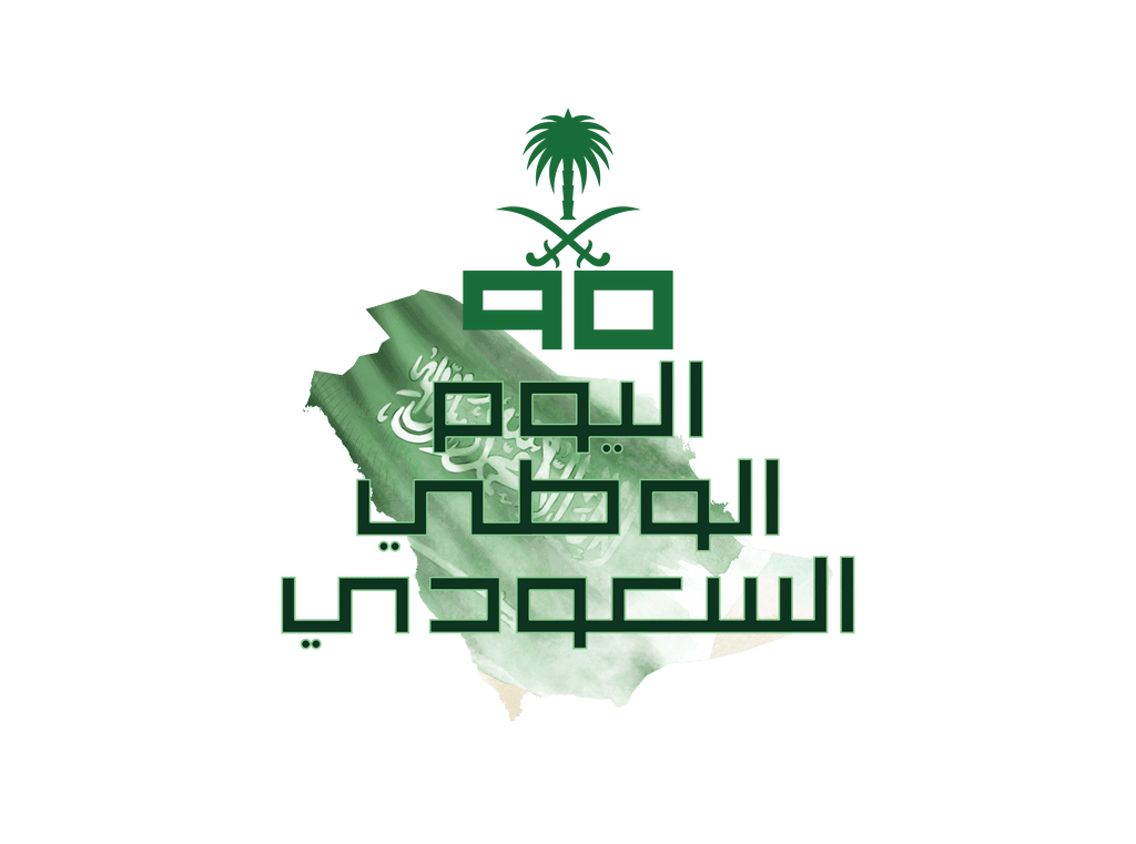 عبارات عن الـيوم الوطني تويتر 6