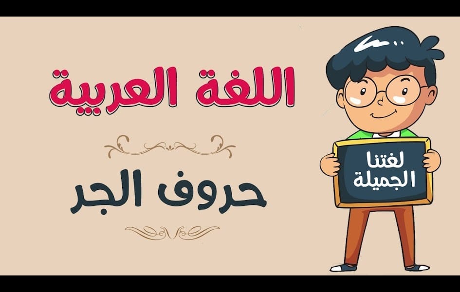 أمثلة على كان وأخواتها مع الإعراب