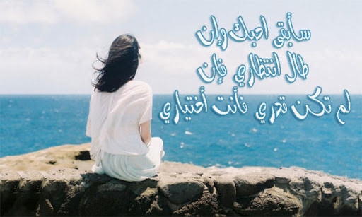 بوست انتظار الحبيب 5