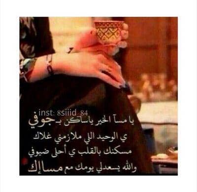 اشعار مدح بنات تويتر 1
