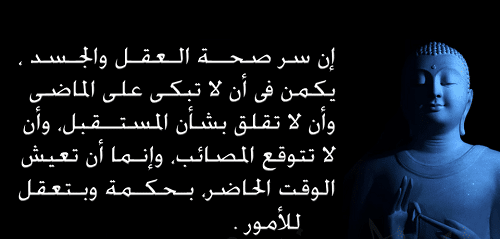 كلام عن الماضي والحاضر والمستقبل