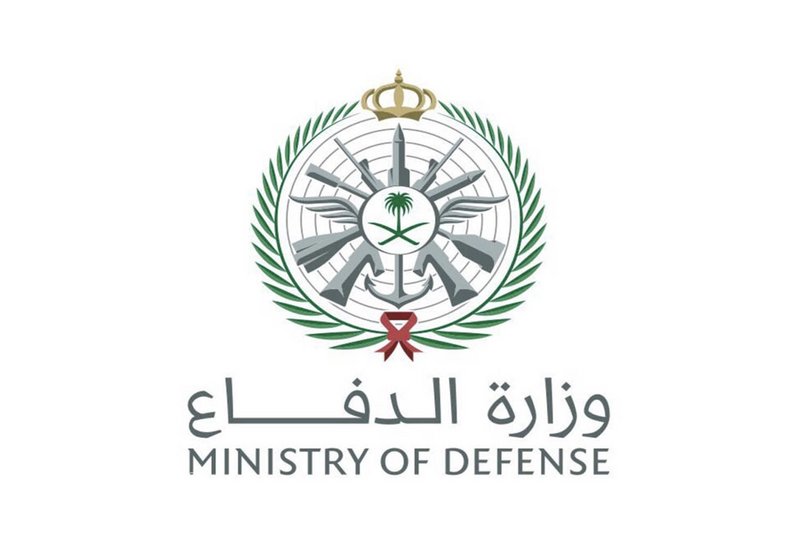 أبشر للتوظيف وزارة الدفاع