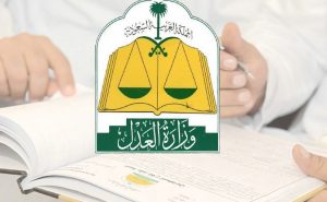 رقم تواصل منصة تراضي