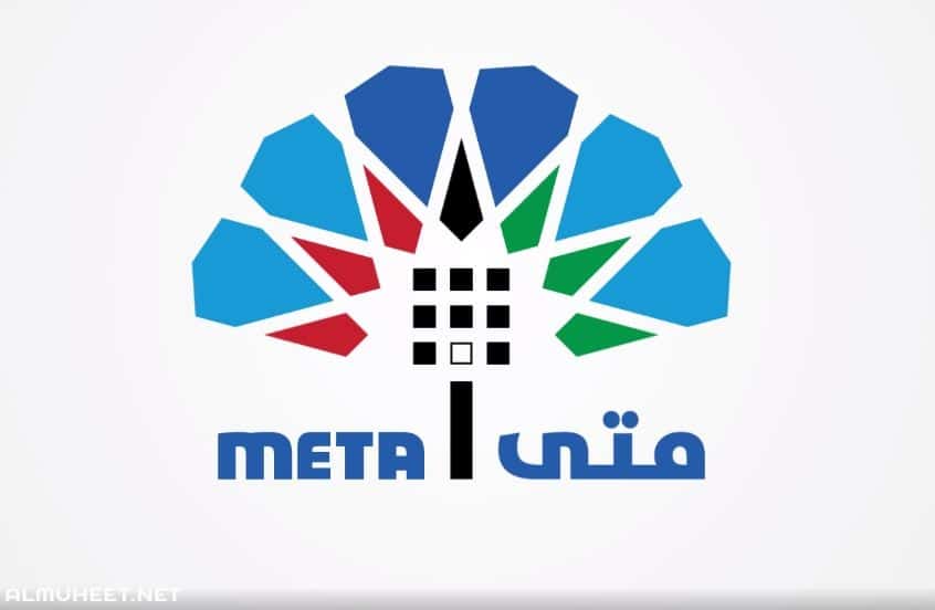 طريقة حجز موعد في منصة متى