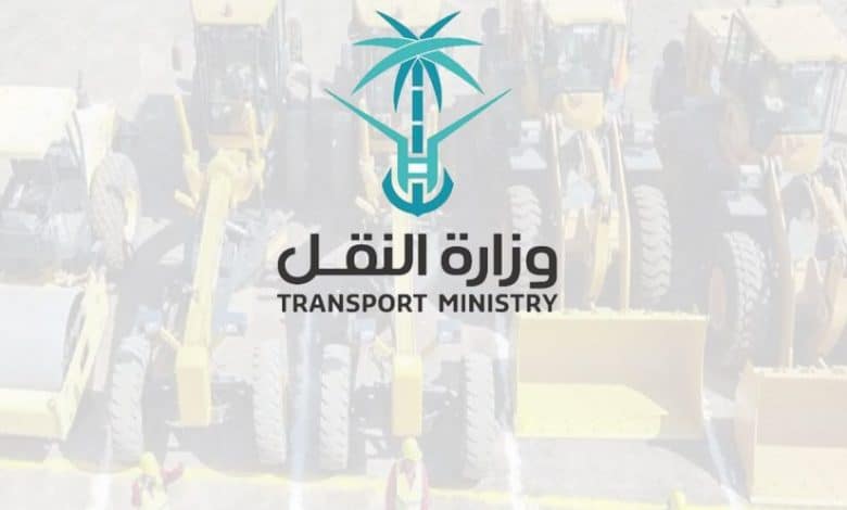 الاستعلام عن مخالفات هيئة النقل برقم الهويه