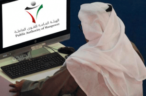 رقم خدمة اسهل