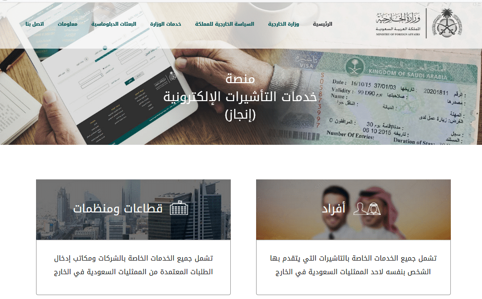 طلب الغاء تفويض تاشيره
