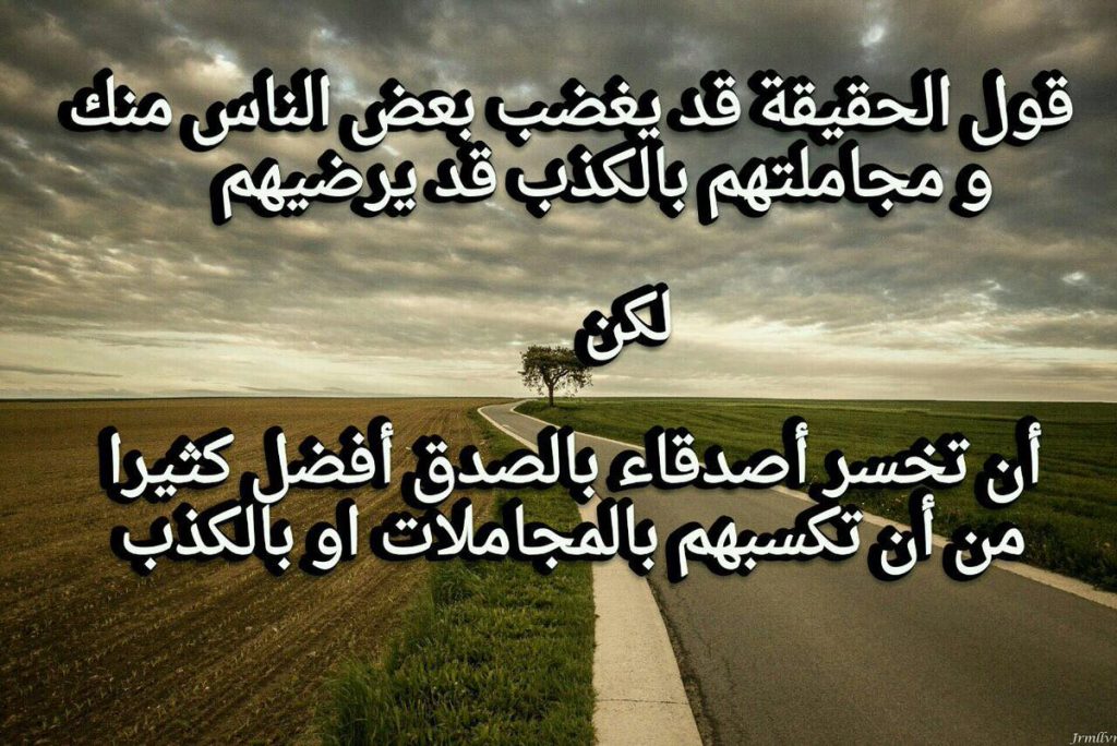 خلفيات عن الناس المصالح