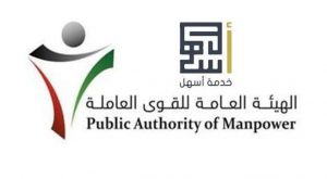 خدمة اسهل حجز موعد