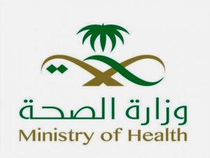 الدعم الفني موارد الصحة