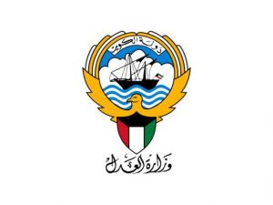 الاستعلام عن القضايا المرفوعة ضدكم