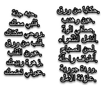اسماء ايميلات